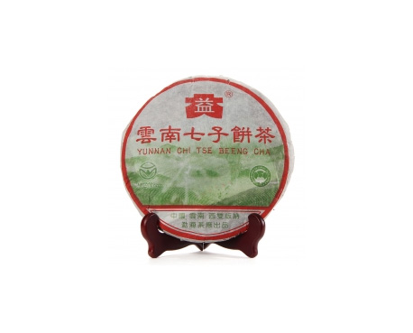 甘谷普洱茶大益回收大益茶2004年彩大益500克 件/提/片